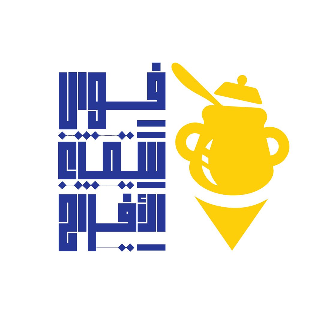 فوال سما حطين